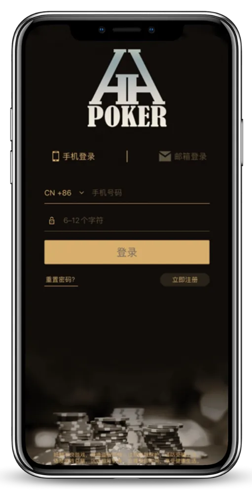 HHpoker大厅能不能玩游戏界面展示